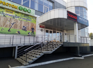 Мототека, г. Новокузнецк