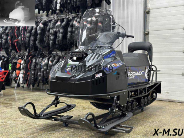 Снегоход PROMAX (Промакс) YAKUT 2.0 R/К 500 LONG 22 л.с. синий/чёрный (машинокомплект) Снегоход PROMAX (Промакс) YAKUT 2.0 R/К 500 LONG 22 л.с. синий/чёрный (машинокомплект)