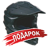 Подарок для Мотоцикл дорожный Regulmoto (Регулмото) V BOB чёрный с ПТС